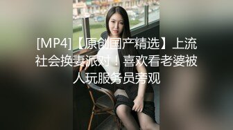 [MP4]苗条大长腿少妇开裆黑丝高跟鞋啪啪，口交足交后入骑乘大力猛操非常诱人，很是诱惑喜欢不要错过