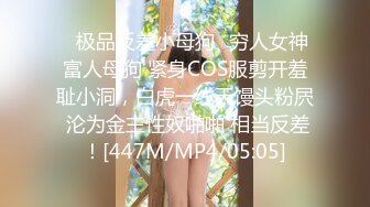 [MP4/707M]12/25最新 狼探干美乳男人婆不看粉嫩鲍鱼真看不出来是女人VIP1196