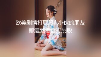 推特福利 网黄重度M属性反差小母狗【崔小蕾】捆绑调教啪啪狂操