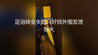 【新片速遞】酥酥好痒！极品尤物小姐姐！难得炮友操逼秀，无毛超嫩小穴，手指扣弄吃大屌，骑乘位猛插，操完再自慰[960MB/MP4/01:24:20]