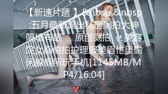 PANS美乳模特紫萱内部定制