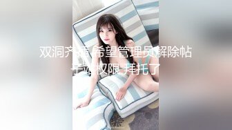 ?扣扣传媒? FSOG051 专攻萝莉嫩妹91大神▌唐伯虎▌新姿势爆操18岁学妹 AV经典视角爽爆 尽情内射蠕动收缩