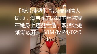 杭州白富美，说把她妹妹都操肿了，以后要我定时给她交公粮