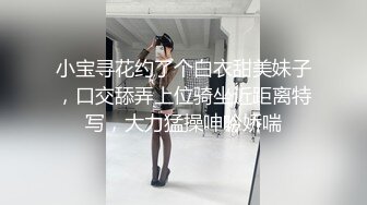 [MP4/ 645M] 换妻极品探花，夫妻交换完，酒店畅聊，一个花海进群看福利，极品美乳鲍鱼跳蛋自慰