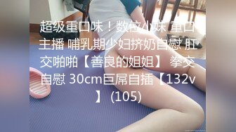 【AI换脸视频】迪丽热巴 淫乱巨乳性感美娇娘