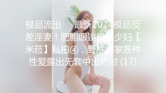 女孩子瘾这么大吗