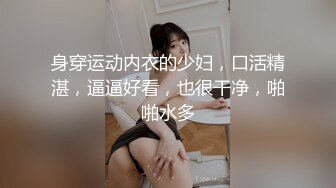 强推荐顶级女模，颜值身材天花板，99年微博网红【抖娘利世】私拍视图，真空连体裙激凸骆驼齿白虎美鲍诱惑十足