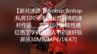 【全網推薦】【泄密】國產炮架反差婊90後騷母狗黃菀琳！(4V 15P)外表清純原來內心風騷無比 原版高清 (4)