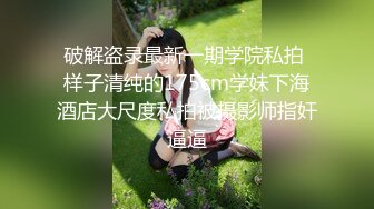 餐厅女厕全景偷拍多位美女小靓妹 身材极品长得也是真的漂亮