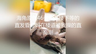 网袜熟女2