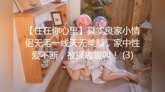 ❤️清新校园女神❤️性感高马尾大一19岁JK 她说分手期间给了别人两次呜呜，腰部以下全是腿，翘起美腿插小穴