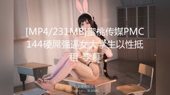 【新片速遞】 新鲜出炉还热乎的侧拍7月最新【多位极品萝莉美眉和意外拍到的超美孕妇】入厕偷拍 [743M/MP4/25:03]