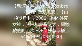 反差婊淫魔姐姐的疯狂自慰生活日记疯狂高潮颤抖 【123V】 (85)