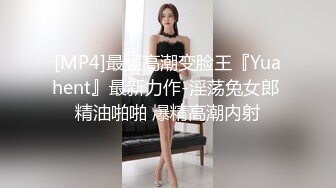 [MP4]STP23924 170CM长腿兼职美女&nbsp;&nbsp;黑丝长裙骑在身上&nbsp;&nbsp;插嘴乳交穿着高跟鞋操&nbsp;&nbsp;扶着屁股后入&nbsp;&nbsp;自己跳