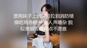 年轻嫩小美女穿着开档白丝挑逗肉棒蠢蠢欲动沸腾