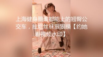 JK妹子自拍打屁股