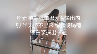 ❤️❤️性爱厨房，小嫂子的诱惑，全裸穿围裙，厨房跳蛋震穴，今天做酸菜鱼，老公进来先来一发，台子上舔B