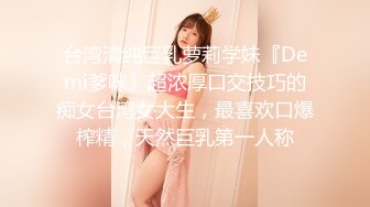 国产麻豆AV MDX MDX0213 腹黑女的破处 林芊彤