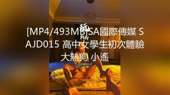 STP23825 国产AV新片商鲸鱼传媒出品探花绿鱼怪酒店约炮颜值外围女测试炮机加鸡巴啪啪