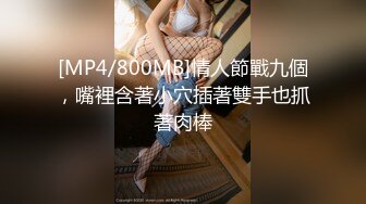 [MP4]勾搭足浴女技师休息下第二炮 特写舔屌口交扣逼翘起屁股后入抽插