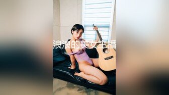 T国淫乱KTV -- 理想中的天堂。酒后顺势邀约