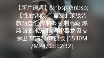 无水印[MP4/715M]12/15 邪恶房东暗藏摄像头偷窥小情侣日常各种草颜射她一脸VIP1196