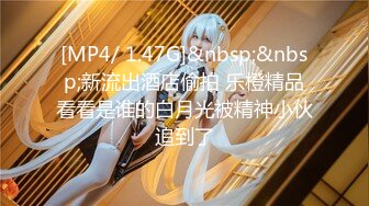 【最新泄密】【网曝门】常德公务员被领导儿子灌肠屈辱高潮