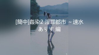 【蕾丝拉拉❤️可爱女同】同性才是真爱 闺蜜来我家非要试试新玩具，一龙双用哈哈 两个萝莉 女女啪啪来啦！女女版淫趴  新帖标志 (4)