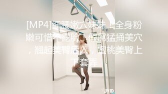 大一美乳学妹之白丝女仆篇完整版(下)