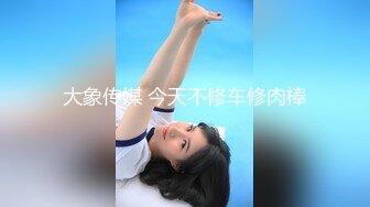 [MP4/1.41G]重磅~【小豹子】我的漂亮仙女被干了，爆操完美大咪咪