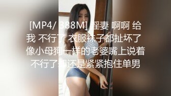 强烈推荐！电报群VIP收费精品，梦杰的新母狗姐妹花【沐、秋】私拍，颜值顶级身材超级绝，露脸黑丝美腿舔鸡啪啪调教 (5)