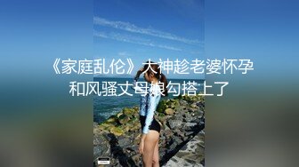 星空传媒XKG213畜生哥哥为钱把我送上了相亲渣男的床