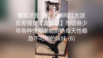 无套女上操泰安高校女大学生