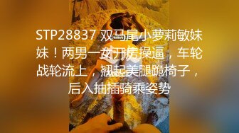 粗暴91大变态调教虐待眼镜骚妹,很黄很暴力