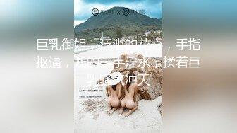 【新片速遞】 泄密流出火爆全网嫖妓达人金先生约炮❤️90后美女整形外科主任崔秀珍[1403MB+47MB/MP4]