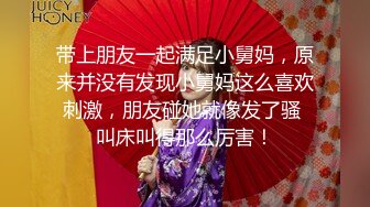 大三美女微露脸白丝长腿袜勾引学长，自慰求插入，内射高潮