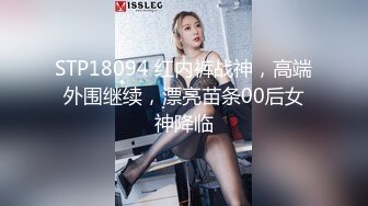 【制服诱惑】贱奴金主有钱任性,包一个痞子鸭子不够,还让MB打电话再叫一个已婚男室友