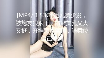 [MP4/ 1.61G] 抱着学姐的嫩嫩娇躯丰腴肉感滋味太给力了，在情趣酒店的床上尽情感受又圆又翘屁股