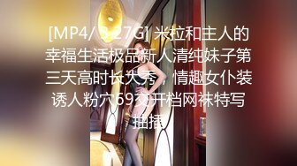 【新速片遞】&nbsp;&nbsp; 中非友谊黑白情侣女工宿舍换妻4P❤️乱交老黑太动作粗暴把可爱眼镜妹弄疼了男友生气一边草一边和他干架[399MB/MP4/18:57]