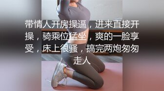 极品颜值妹子，模特身材女神级别撩骚狼友露三点，展现极品美鲍鱼1