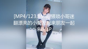 【新片速遞】商场女厕全景偷拍给自己做面膜有点尿急憋不住了的美容师[66M/MP4/00:26]