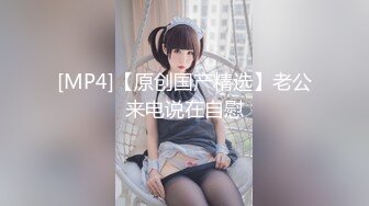 [MP4/ 117M]&nbsp;&nbsp;找了个小鲜肉来家里伺候老婆，香艳妻子如中世纪的美人儿，小伙子舔功非常棒，舔的老婆持续高潮