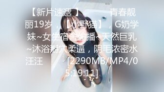 [MP4/ 671M]&nbsp;&nbsp;新鲜出炉，学生妹寻花，21岁大学生妹子，被男友调教成了小骚货 无套插穴淫液喷涌