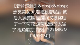 时尚极品靓妹黑丝超短裙性感迷人屁股掰开粉嫩阴户按摩棒震动湿漉漉的阴道