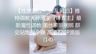 [MP4]STP24702 【至尊级??极品女神】劲爆网红美女『柚子猫』最新女神新作《八重神子的情人节礼物》虐操穴啪啪中出 VIP2209