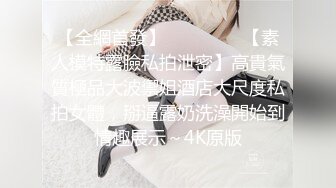 极品女神完美身材高颜值外围女，蜜桃臀后入太舒服