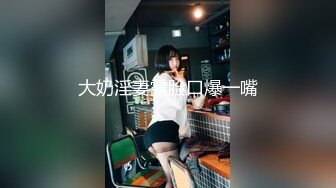 STP21704 91制片厂最新国产AV佳作 91CM-163 夫人饶了我吧 负心汉为小三杀妻 妻子冤魂夜夜索命-林凤娇