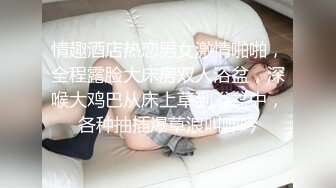 母子乱伦变态恋物癖儿子偷妈妈的丝袜在房间自嗨被妈妈发现把妈妈按到床上啪啪