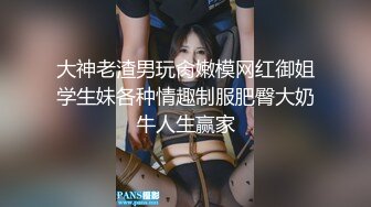 [2DF2] 清纯小可爱的ts清幽，秀胸这么优秀的身体根本不像男孩子，吃鸡也吃得这么6真想射进她的樱桃嘴里！ - soav_evMerge[MP4/27.7MB][BT种子]