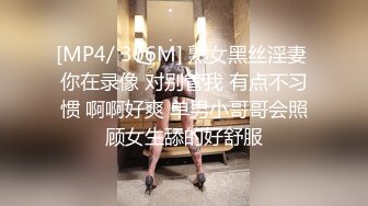 《反差女神☀️顶级泄密》爆炸伤害！泡菜国前女团成员盛世容颜极品模特chungwall私拍~被金主包养大玩SM性爱3P出道即巅峰完整版 (6)